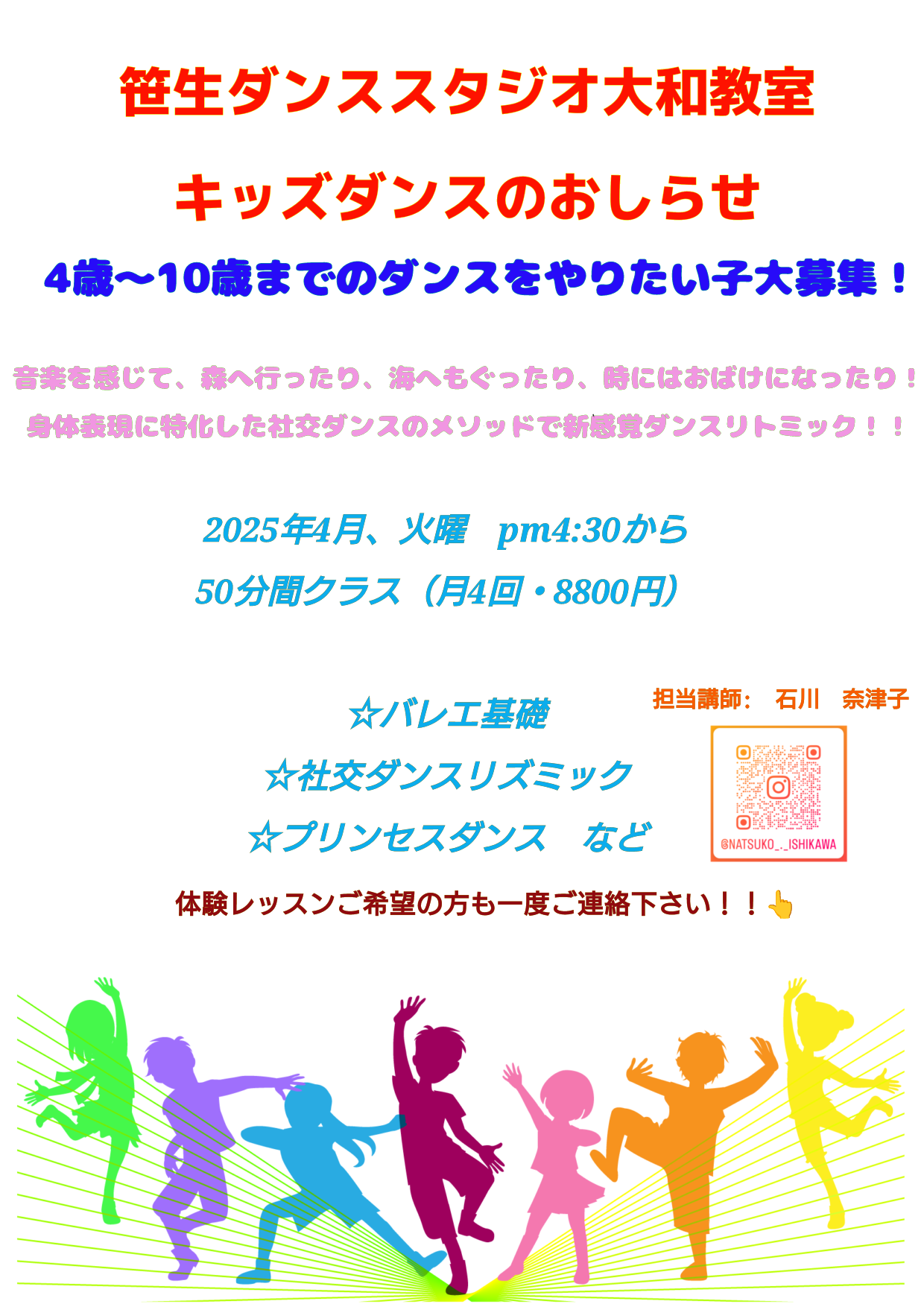 無題4_20250411143422