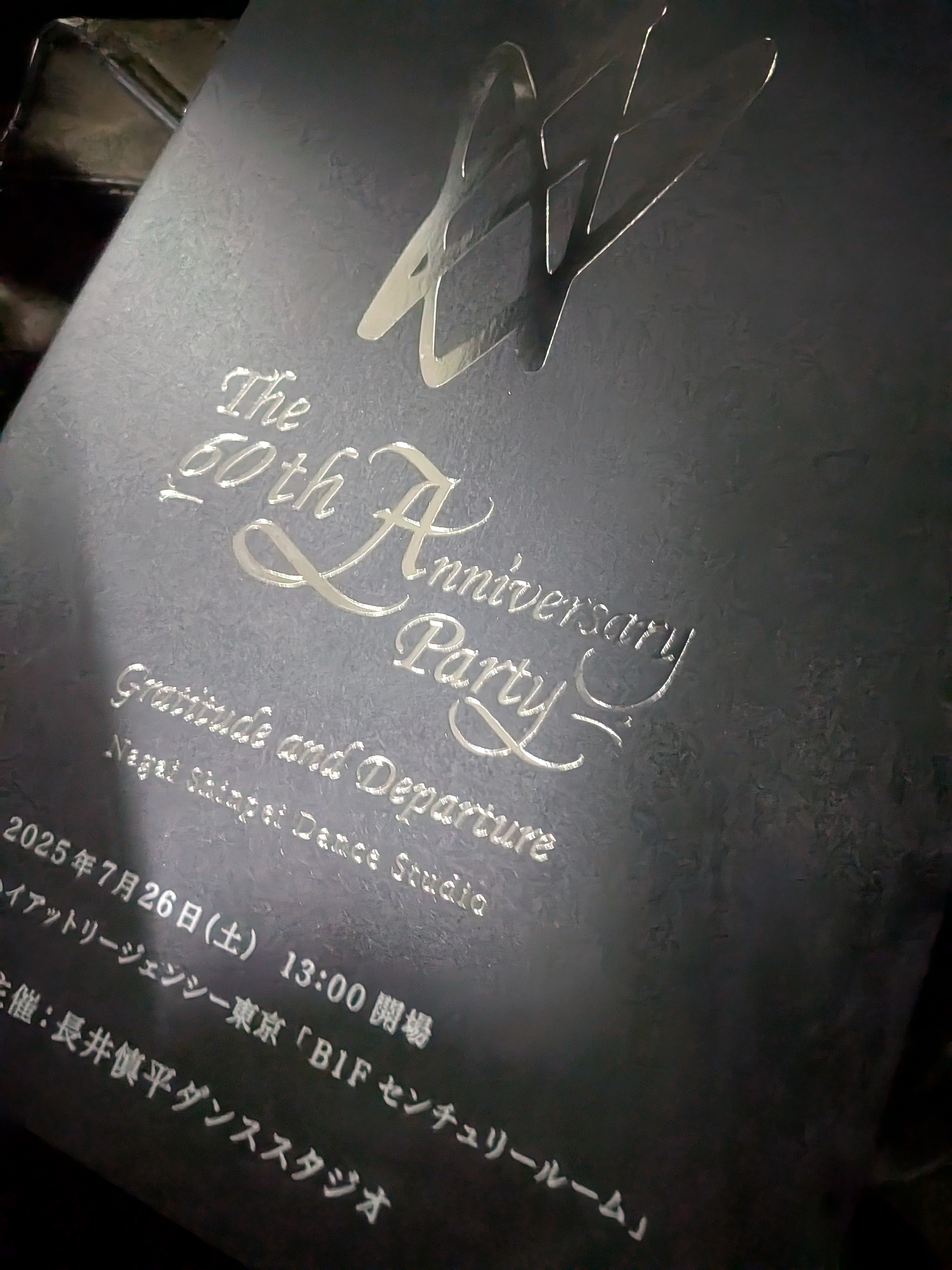 PXL_20250726_144447672.NIGHT