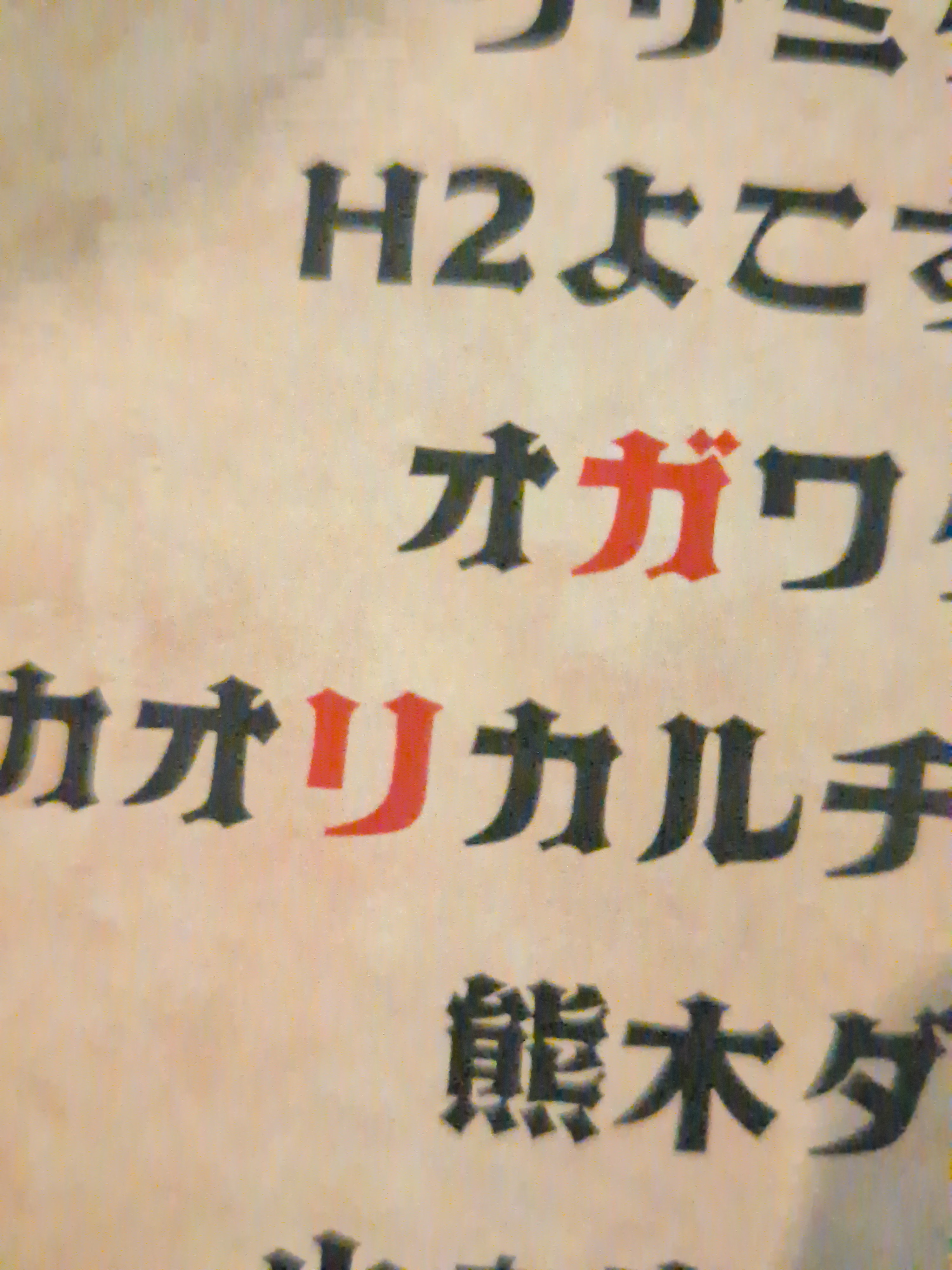 17591671465485453571779047674190