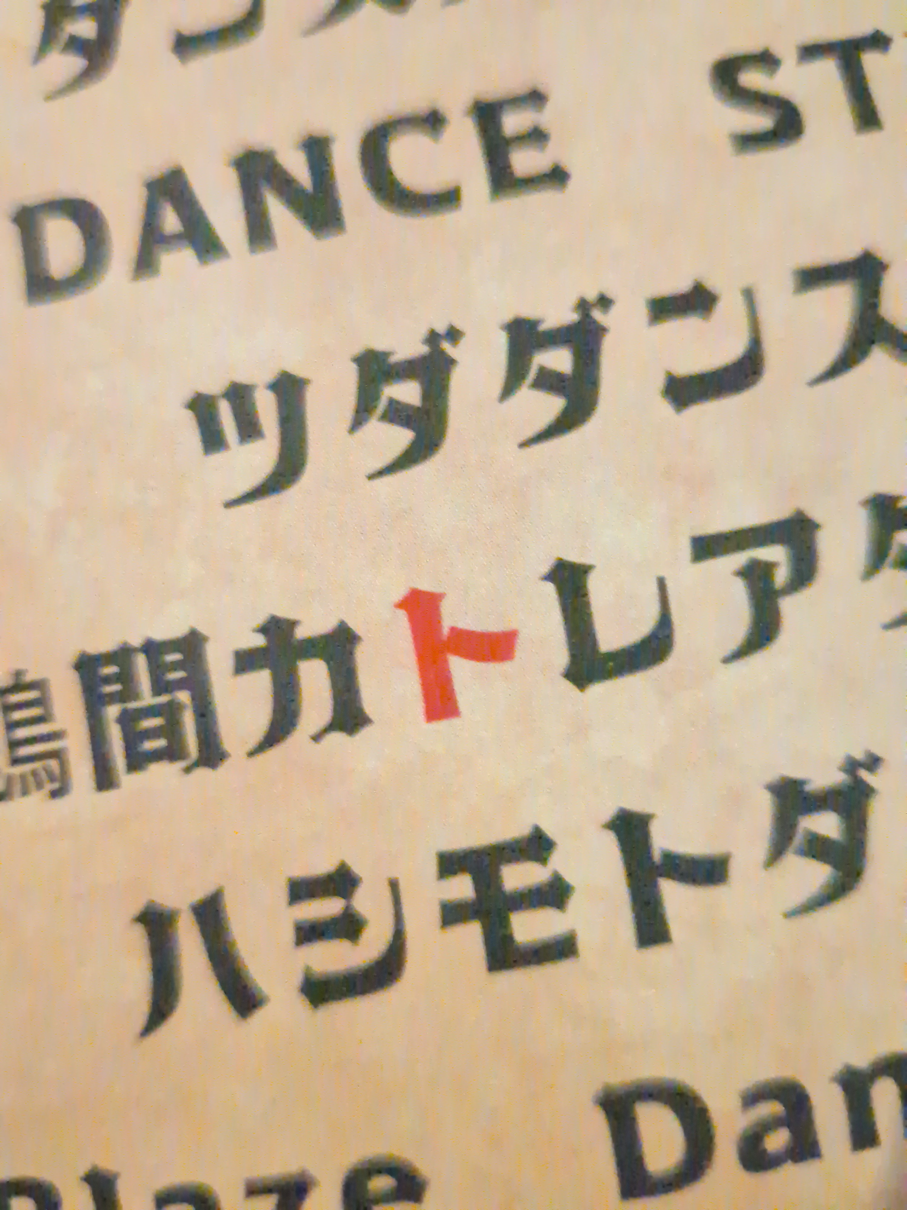 17591671989953620104408788375304