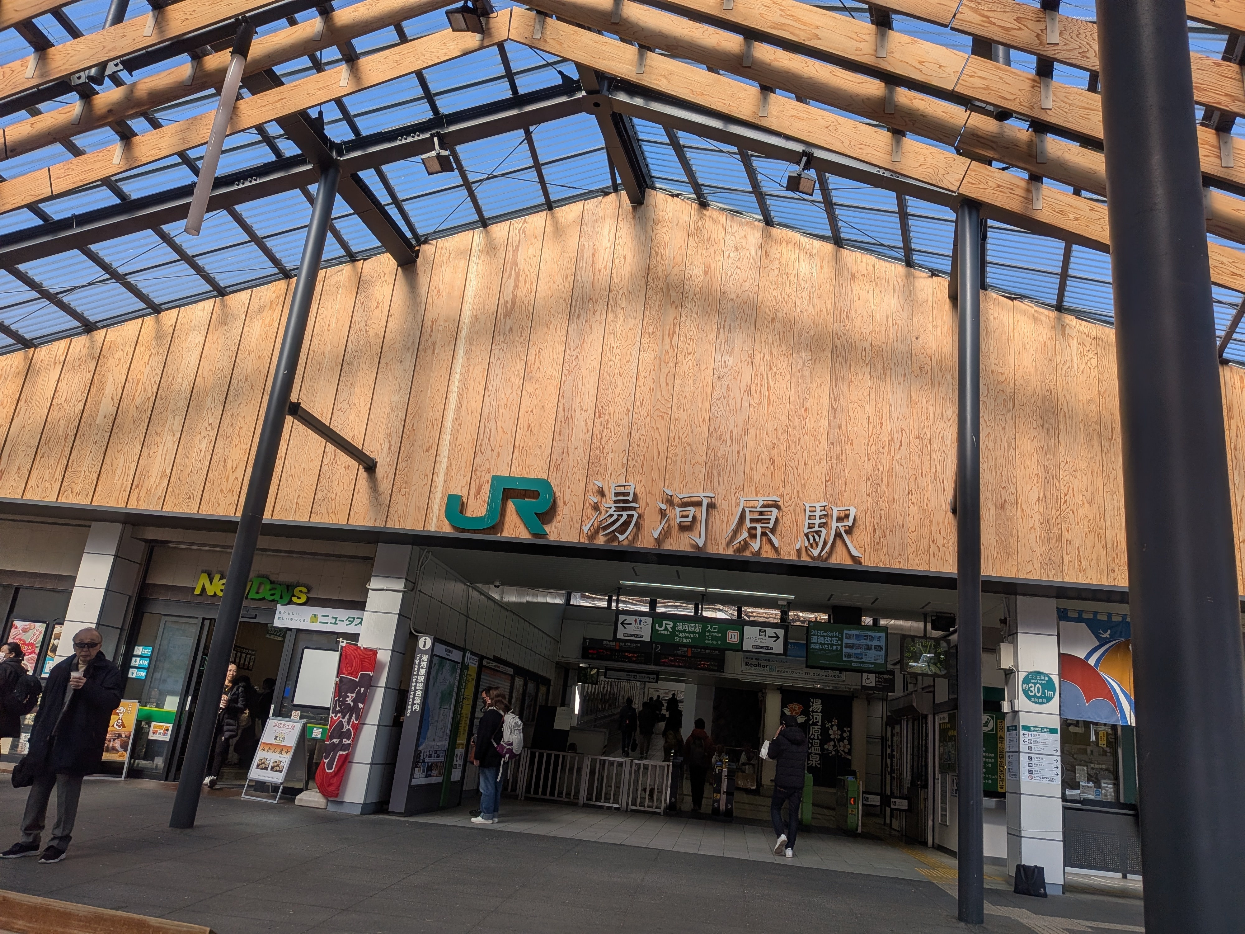 PXL_20260118_020252695